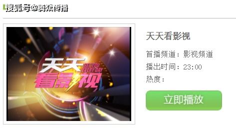 太原電視臺新聞頻道合作及廣告發布信息詳解