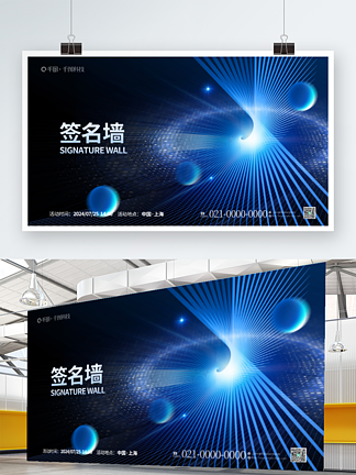 誠邀參加『智行未來』產品線下發布會暨體驗活動