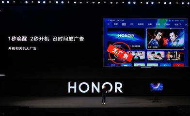 華為鴻蒙系統首發產品正式亮相，預約量突破10萬臺