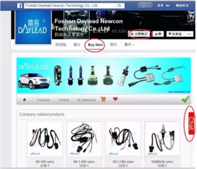 精準(zhǔn)投放與內(nèi)容創(chuàng)意 高效轉(zhuǎn)化Facebook流量的廣告發(fā)布攻略(上)