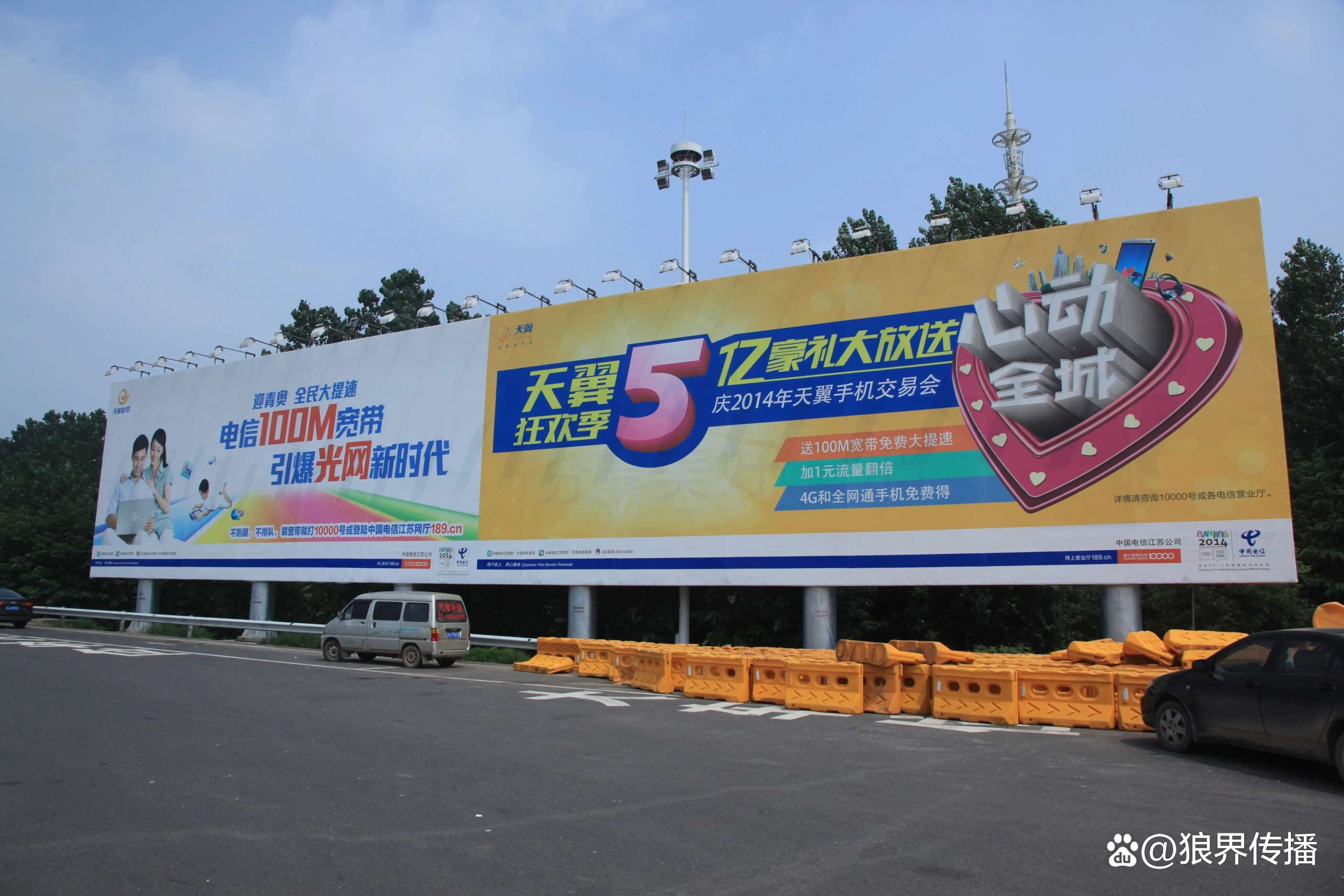 綿陽高速?gòu)V告投放 狼界傳播如何助力品牌高效發(fā)布與精準(zhǔn)觸達(dá)