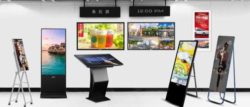 點(diǎn)亮年貨節(jié)，數(shù)字標(biāo)牌賦能品牌營(yíng)銷新浪潮