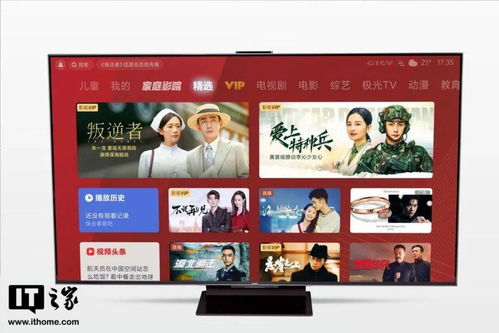 小米高端電視的廣告困局 高端定位與用戶(hù)體驗(yàn)的微妙博弈