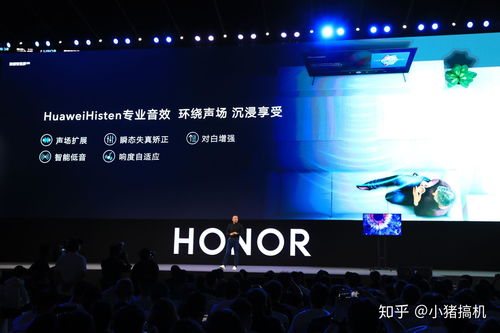 鴻蒙初啟，智慧新屏 榮耀智慧屏發(fā)布，以無(wú)廣告體驗(yàn)定義家庭互聯(lián)新標(biāo)準(zhǔn)