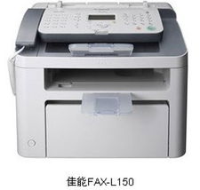 佳能牌黑白激光傳真機a4 fax l150 多功能一體機 激光一體機 外設(shè)產(chǎn)品 辦公設(shè)備 儒行天下辦公商城
