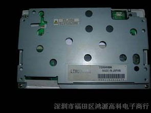 東芝LTM07C383工業液晶屏 卓越性能助力車載廣告機與工業顯示應用